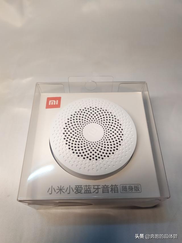 小米小爱蓝牙音箱小米随身版小爱蓝牙音箱开箱体验49的小爱音箱值了