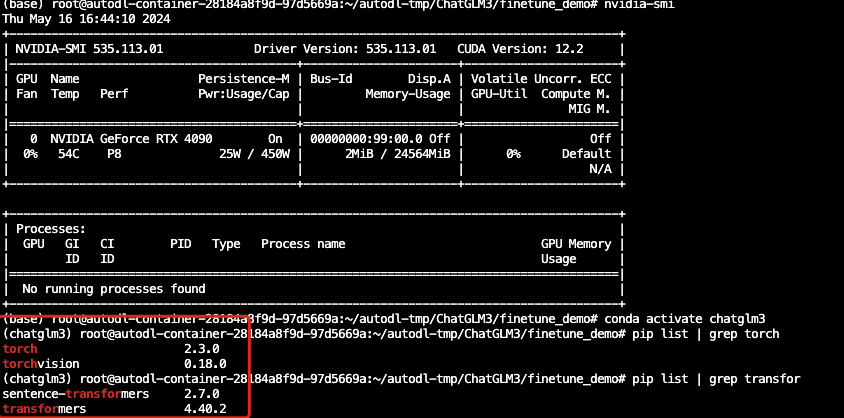 从零开始运用lora微调chatglm3 6b大模型并私有数据训练