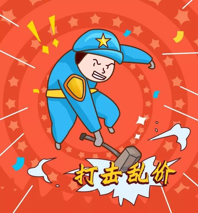 电商乱价治理的方法有哪些_liweigo888的博客-csdn博客