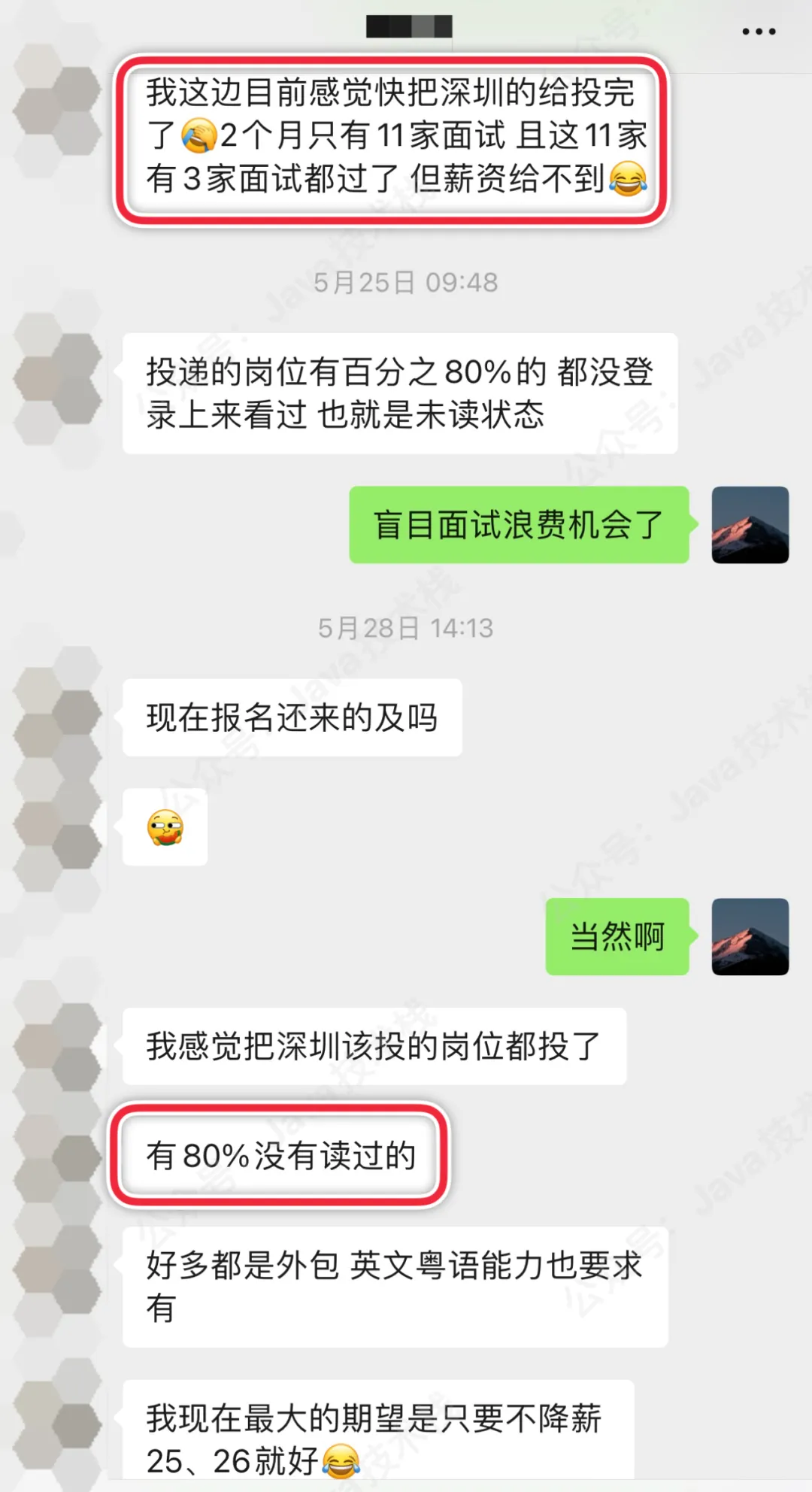 大厂程序员失业 8 个月后的真实写照_激活码