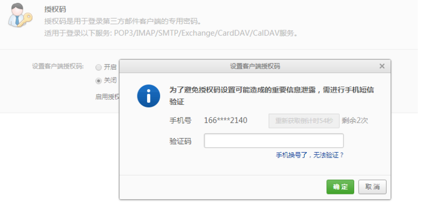 测试报告原来是这样实现自动发送到邮箱的