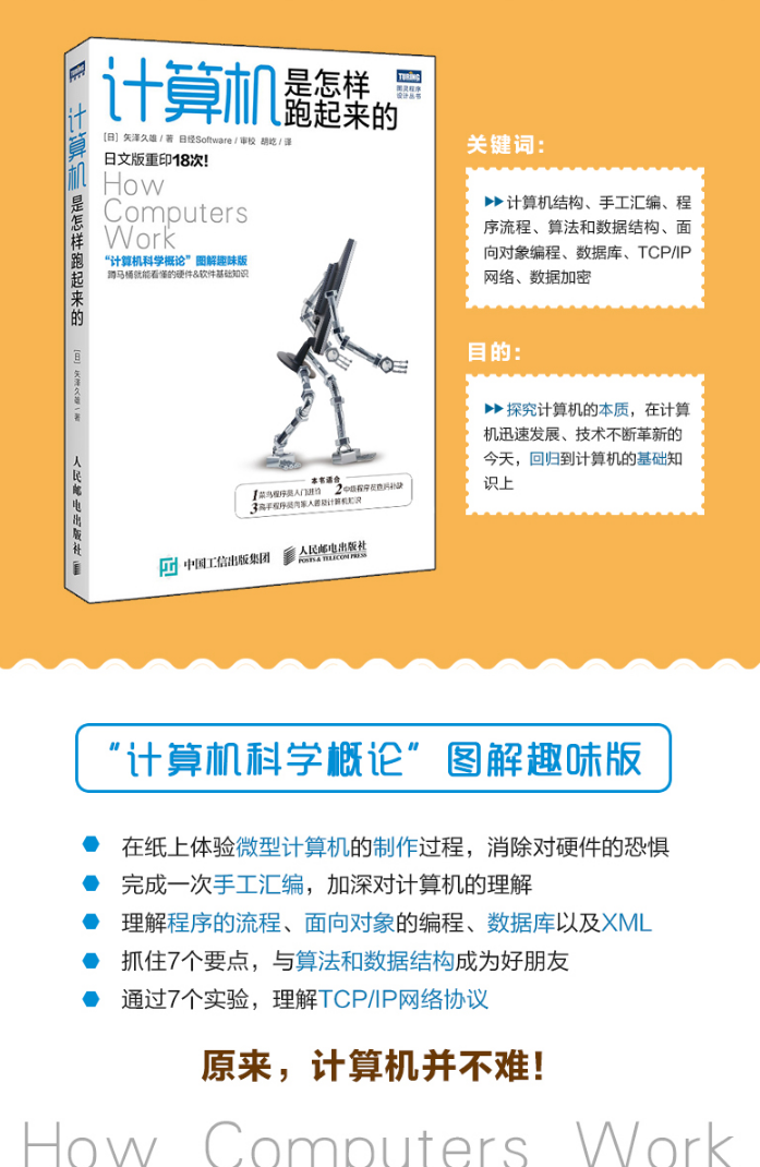 完美！华为18级技术专家苦熬3年硬肝出整套网络+操作系统文档