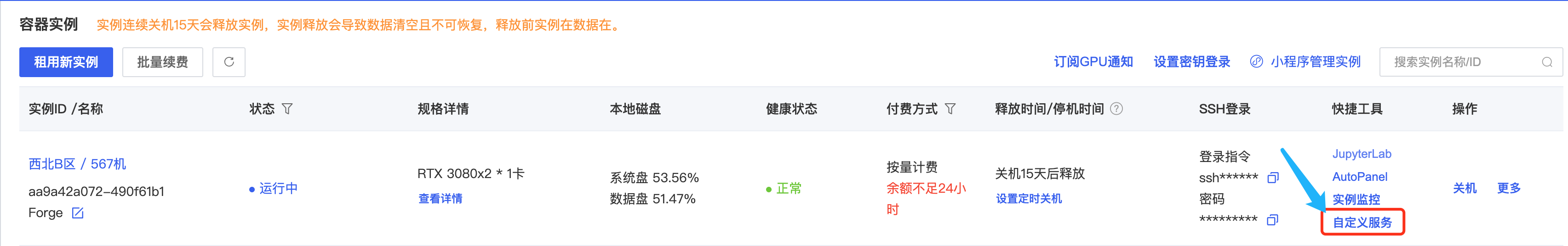 Stable Diffusion WebUI Forge 支持 Flux 了！