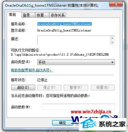 怎样手动关闭占用的程序 ea9c494ef8bc1bec5dd560e21e61a744.png
