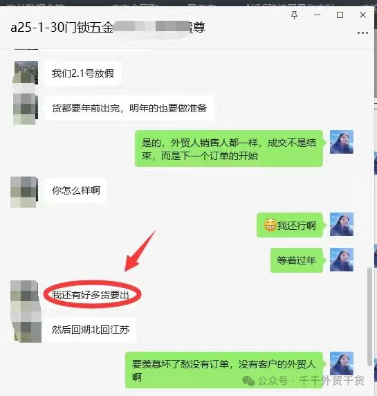 外贸业务员的工作日常：不止是回复询盘那么简单