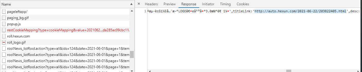 image-20210622182514000