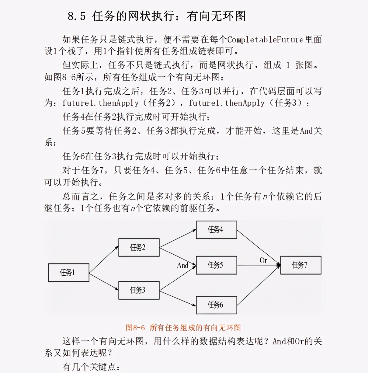 跨年巨作！13万字！腾讯高工手写JDK源码笔记 带你飙向实战