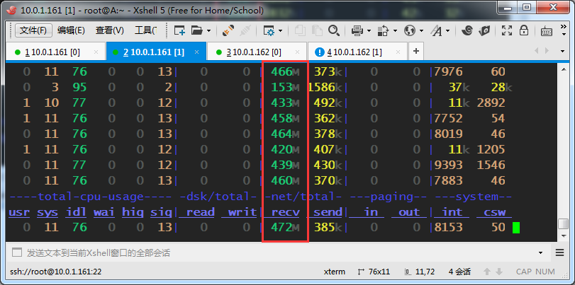 ​​nc命令用法举例​​_测试方法_30