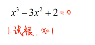 image-20211202162212183