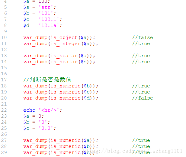 php如何转类型,PHP数据类型转换