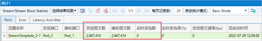信而泰自动化OSPFv2测试小技巧