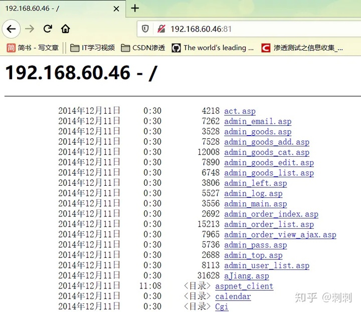 iis网站属性在哪_??5、IIS环境web搭建