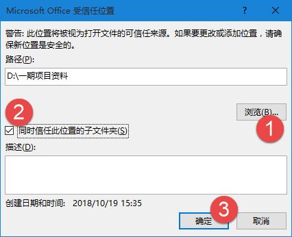 excel公式编辑器_Excel中自动更新超链接的文件目录，超简单