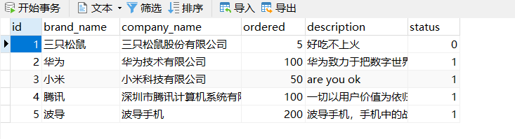 image-20220815195850326