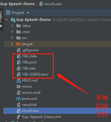 语音识别java版demo_java ai语音识别接口-CSDN博客