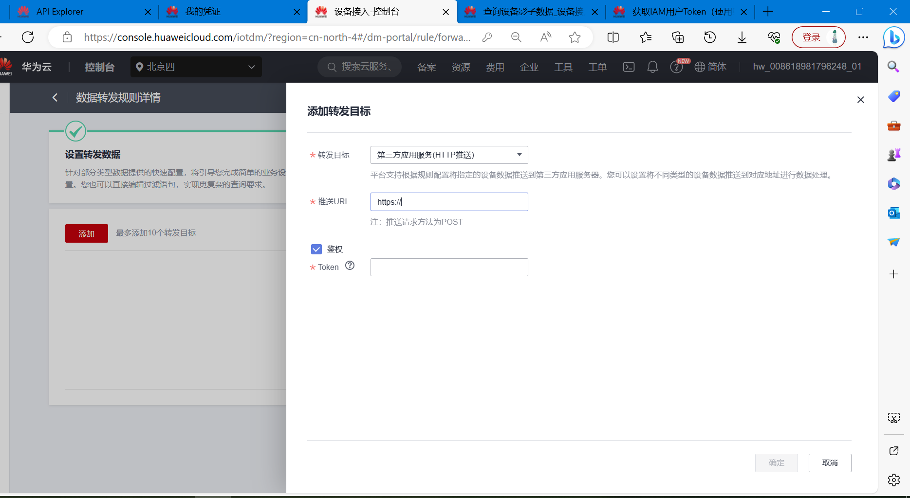 image-20230925171126233