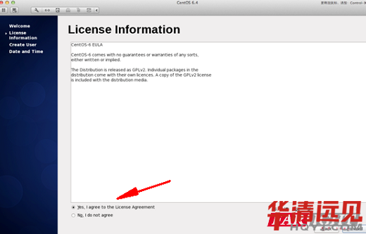 Linux系统安装教程图文详解_Linux系统安装教程图文详解_23