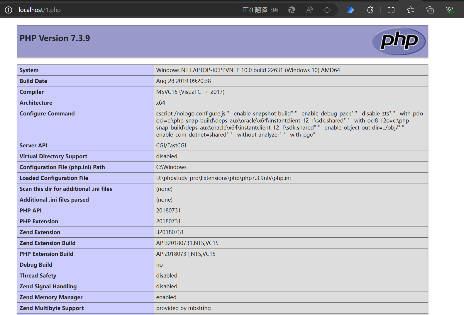 php学习，php学习路线图