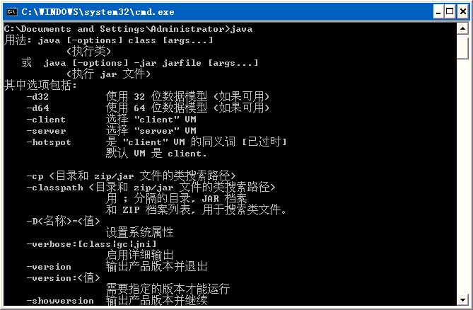 java路径1.7_Java环境配置原理详解1.Jdk安装目录文件说明：一般jdk安装目录及路径 Javajdk1.7.0_79lib，里面主要包含以下文件夹。bin...