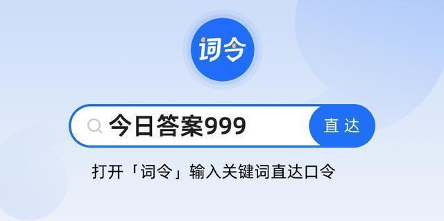 2024.4.12蚂蚁庄园今日答案：豆腐在烹调时容易碎有什么办法可以避免？