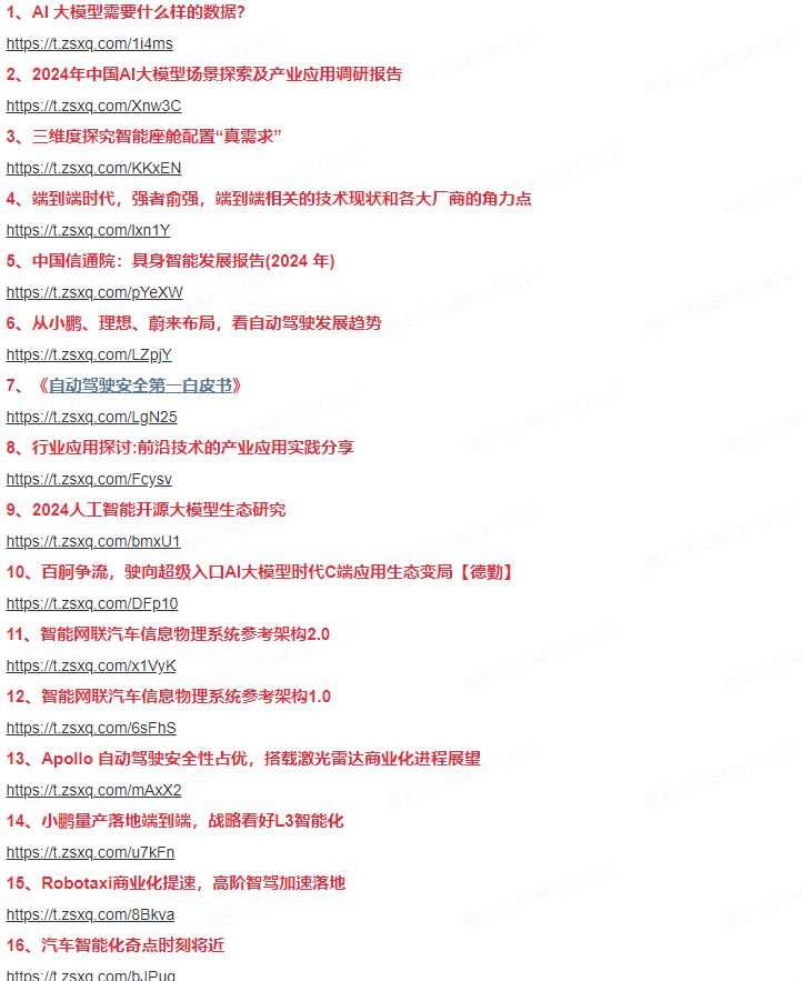 eadf0bb2edfbb61c939290a418390873.png