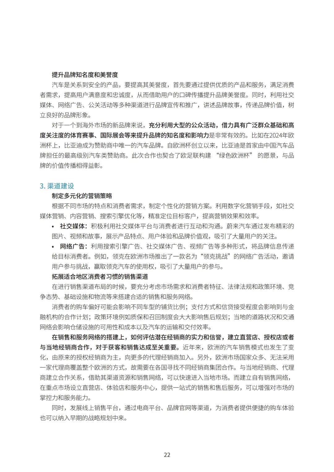 eadfb8e30244e98ded6b89ca18e8b60f.jpeg