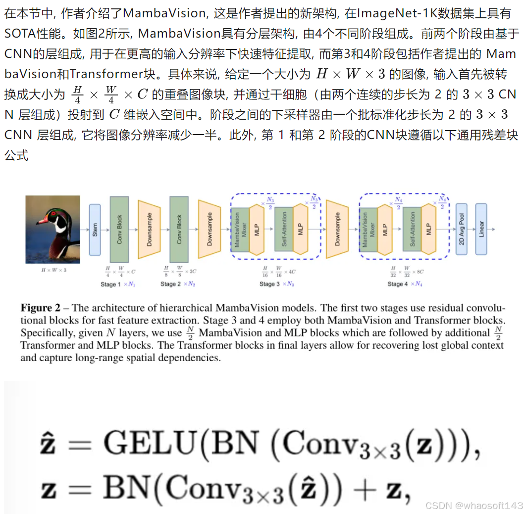 视觉~合集xxs8_pytorch_02