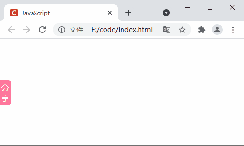 JavaScript 动画效果的实现（附带示例）_js动画-CSDN博客