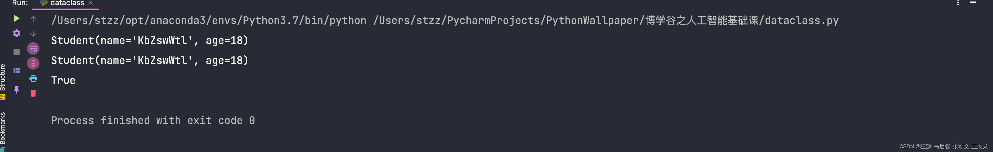 Python之metaclass和dataclass