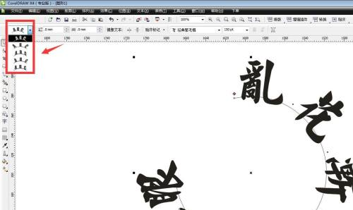 CorelDraw软件设计弧形文字的操作方法教学