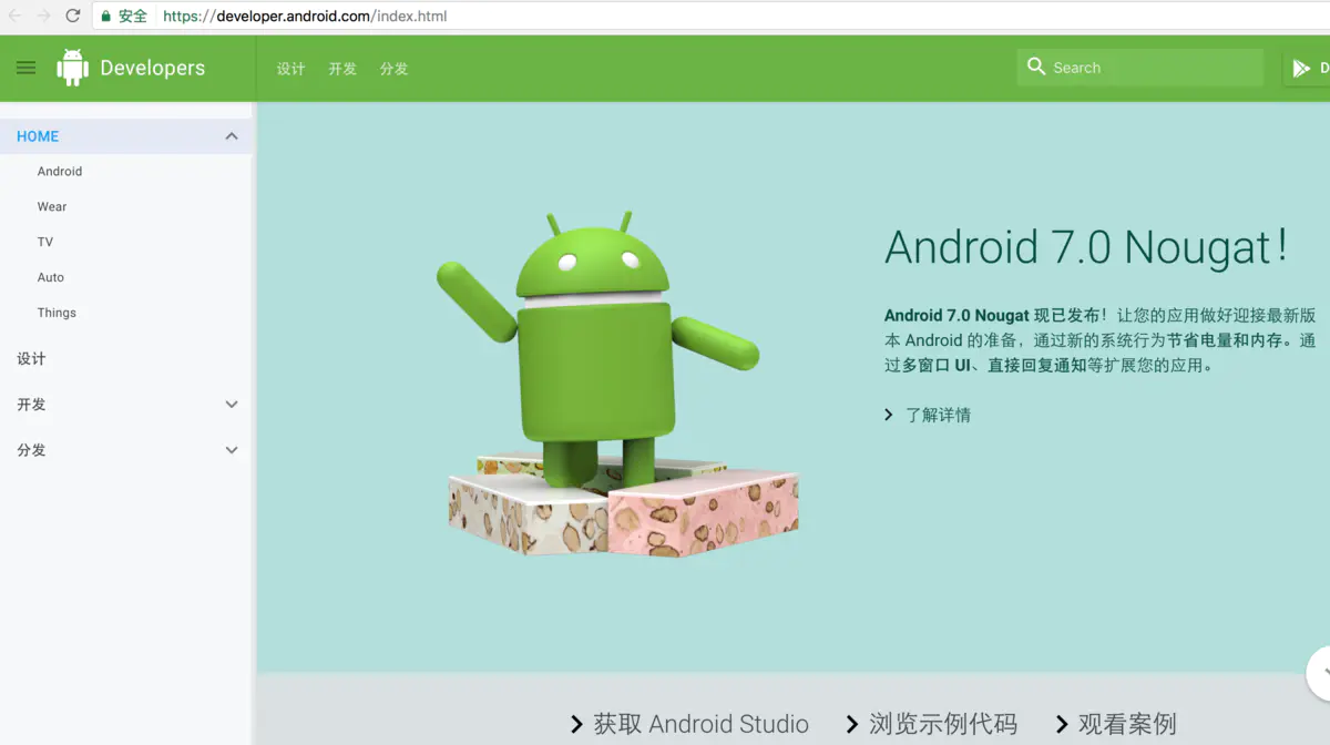 Android -- 每日一问：介绍一下你经常浏览的 Android 技术网站