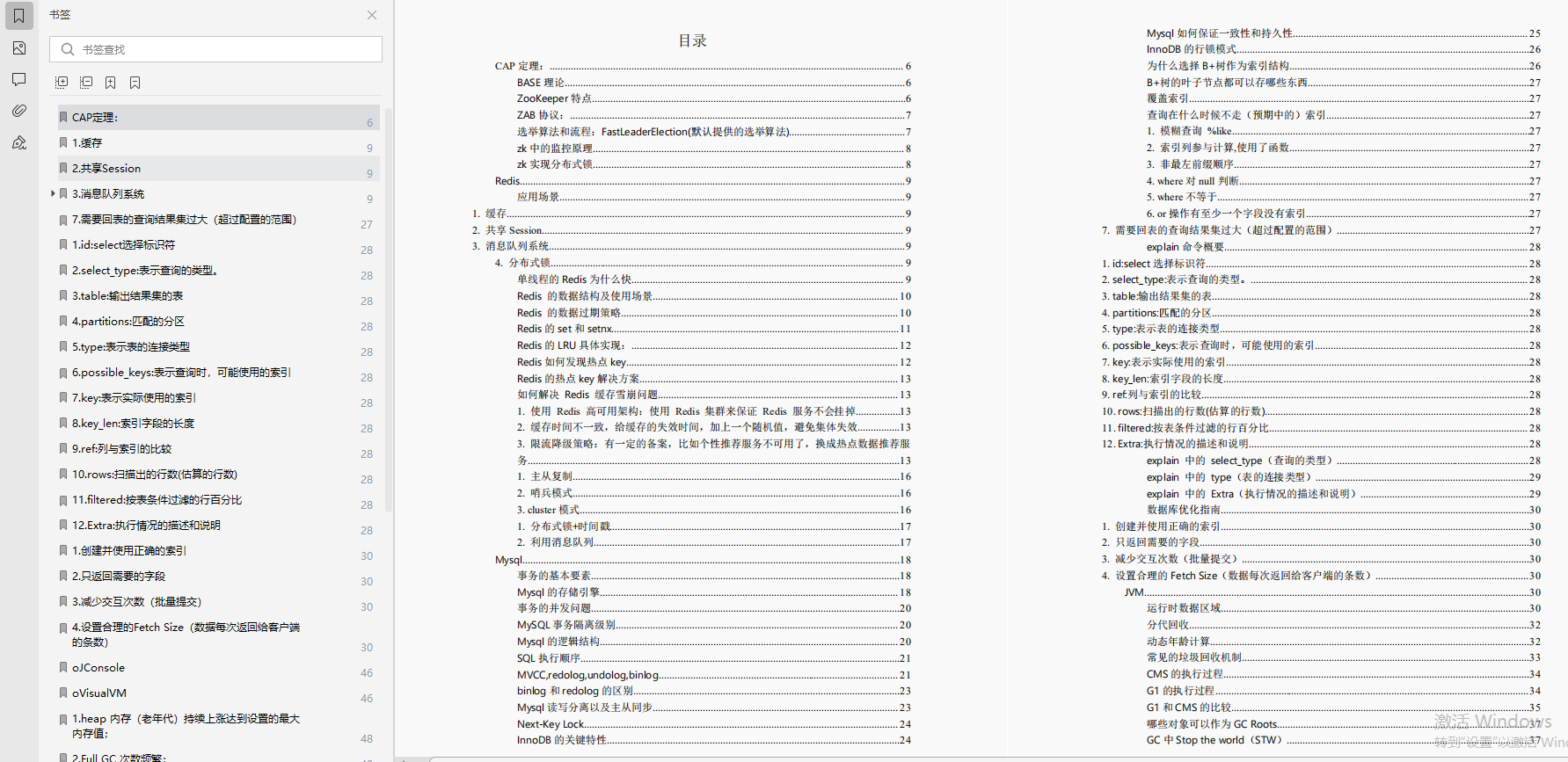 eaf42987ebfe1aef640f953d5e3dcf71.png
