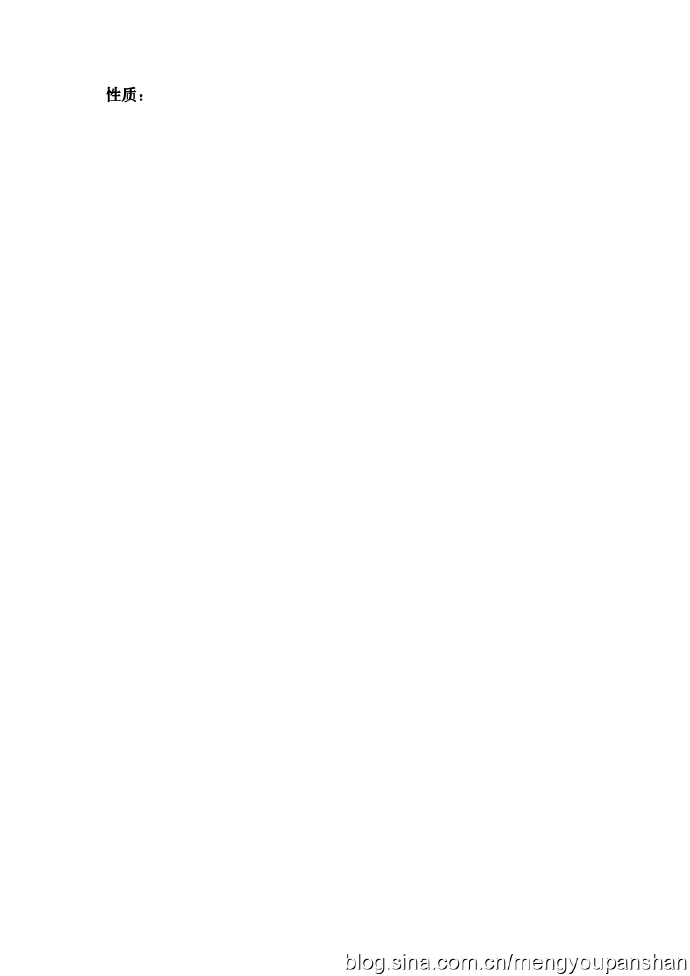 机器学习-数学基础02补充