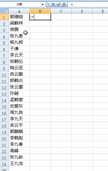 eb01b2c46cca0be810882a0db786a15c.gif