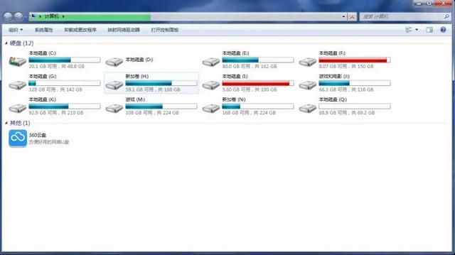 电脑如何格式化最快 eb085212b8e0834cc2c14ffdafaf006f.png