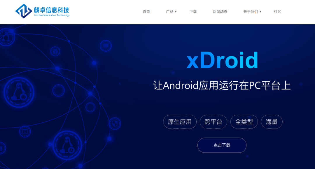 为什么建议大家使用 linux 开发 真的很很很优雅