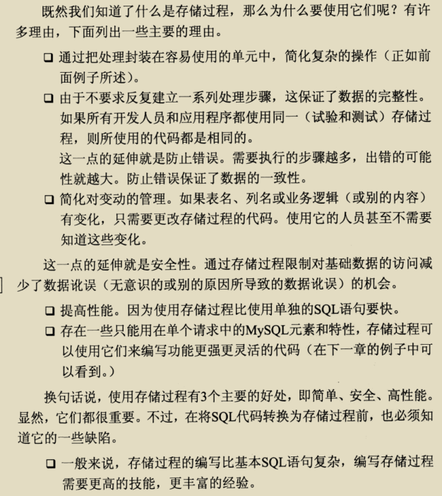 入门到精通，阿里架构师撰写的两份MySQL技术宝典，已经超神