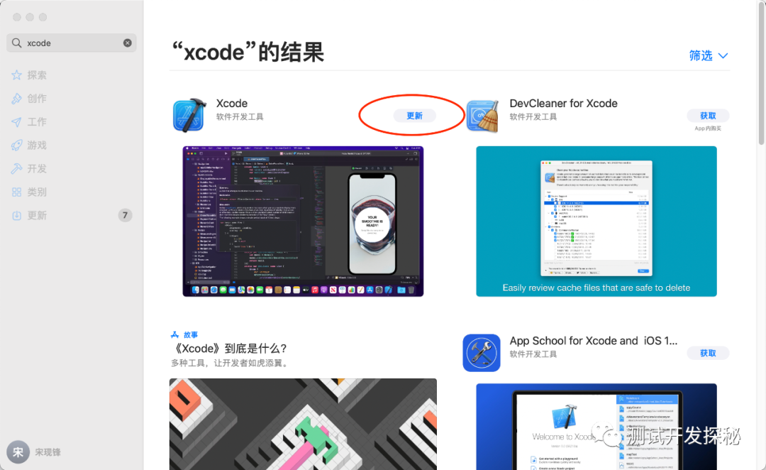 xcode for windows 10