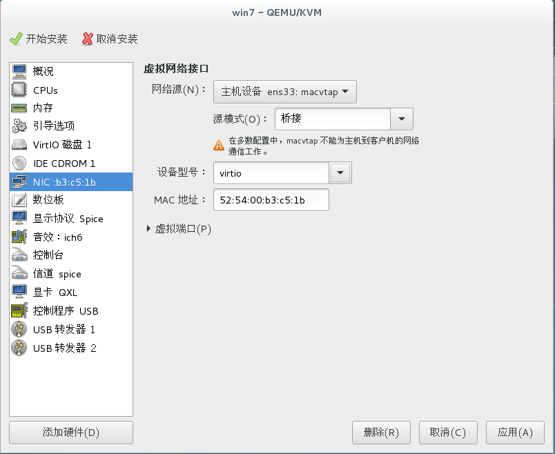 image-20220425143559392