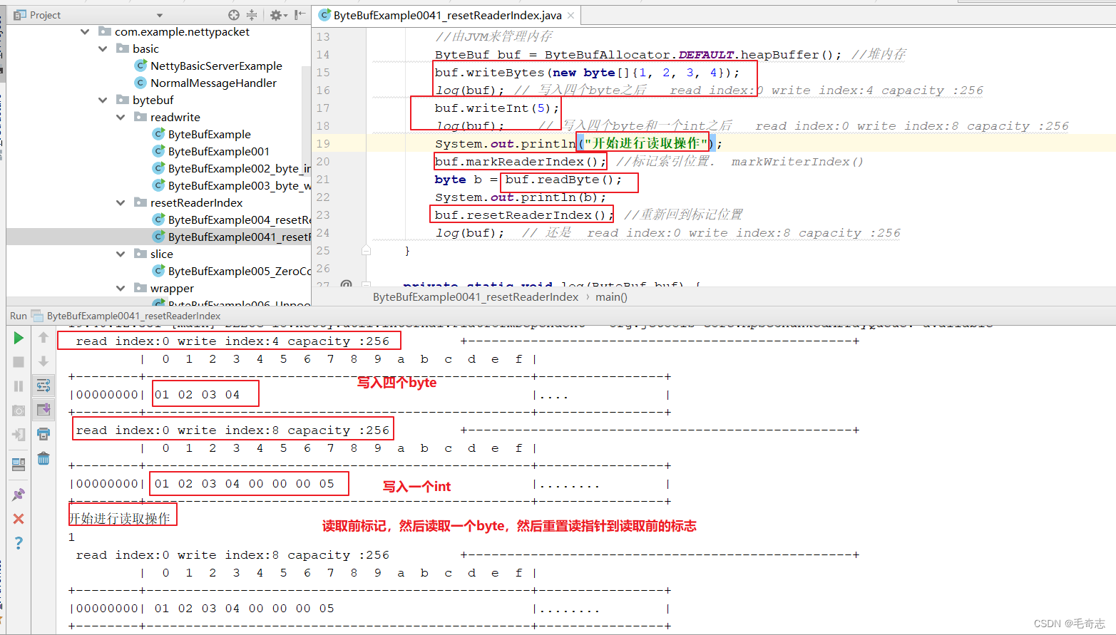 Netty_03_ByteBuf和网络中拆包粘包问题及其解决_jvm_09