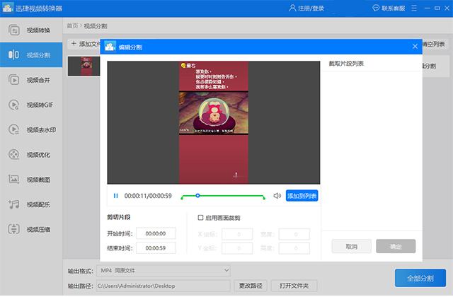 九宫格图片大全简单 eb25d66b8d0d6a65a04ea9f5e1a0dcf3.png