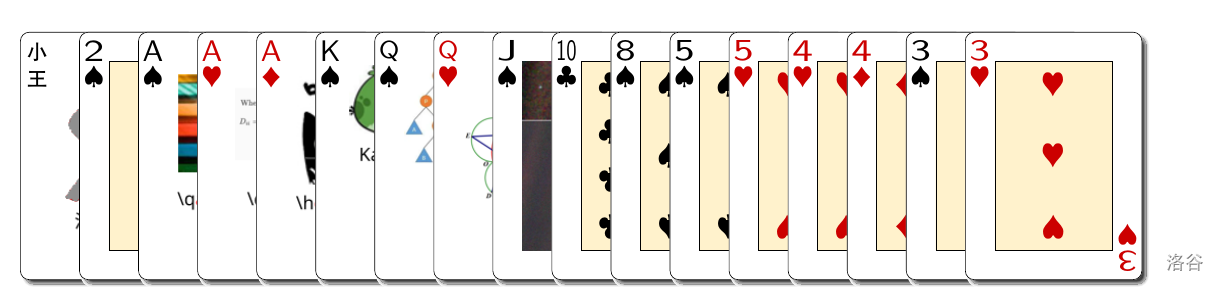 洛谷-P8466 [Aya Round 1 A] 幻想乡扑克游戏