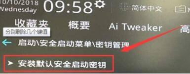 Win11的两个实用技巧系列之设置系统还原点的方法、安全启动状态开启方法