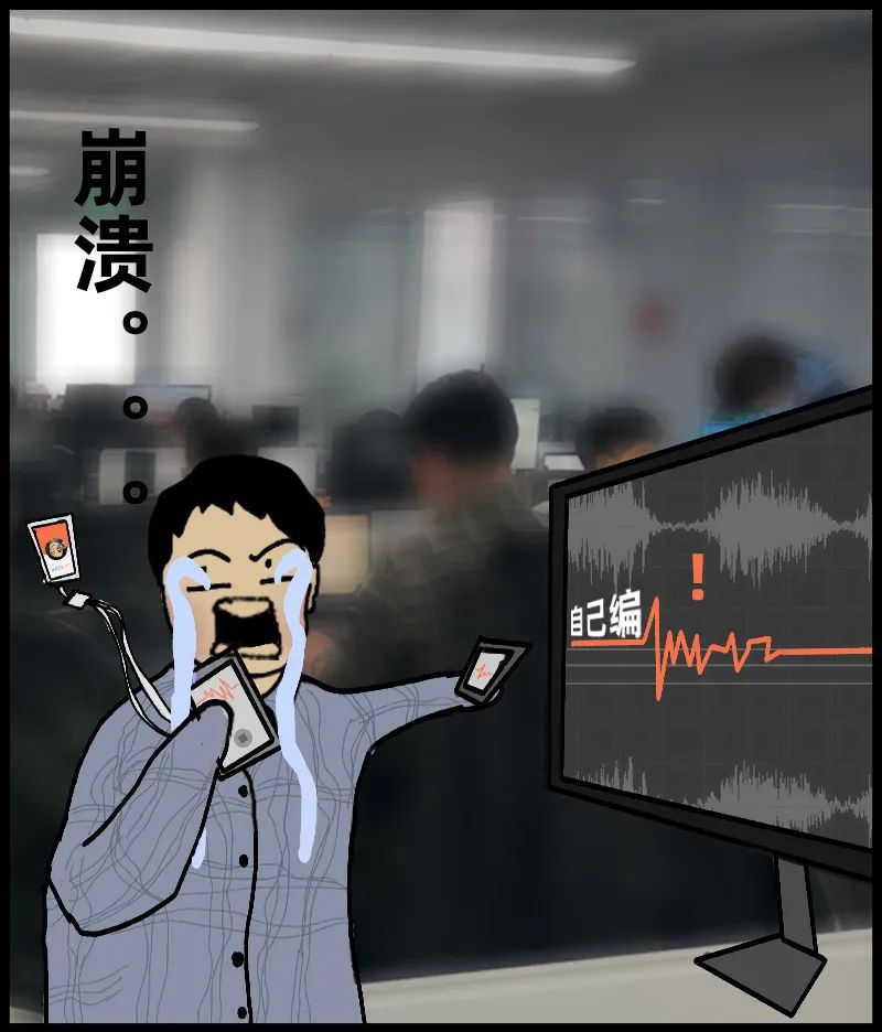 ai 工程师的崩溃是在哪一瞬间