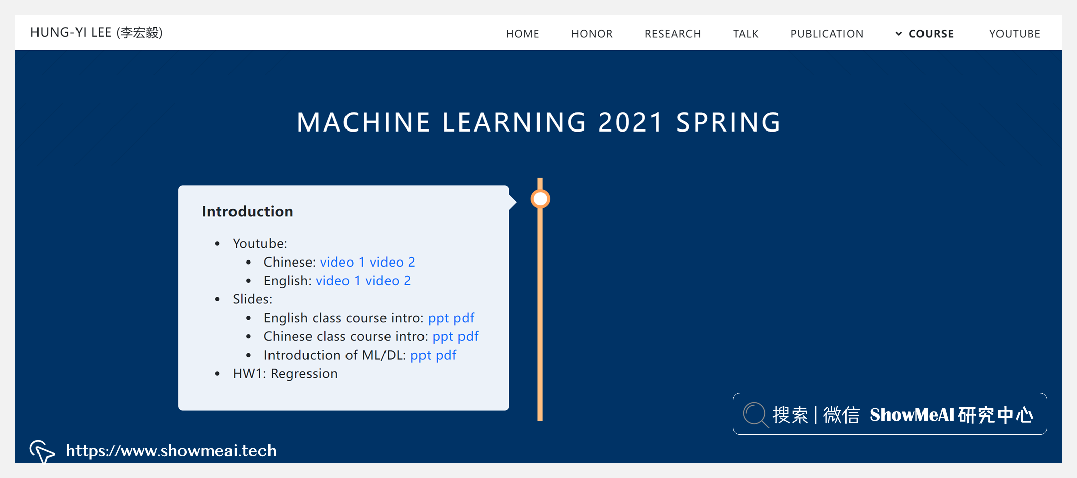 Machine Learning; 机器学习(&深度学习); 李宏毅