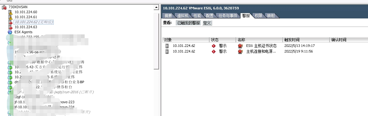 esxi 호스트 인증서 상태 경고(인증서 만료) Solution_esxi