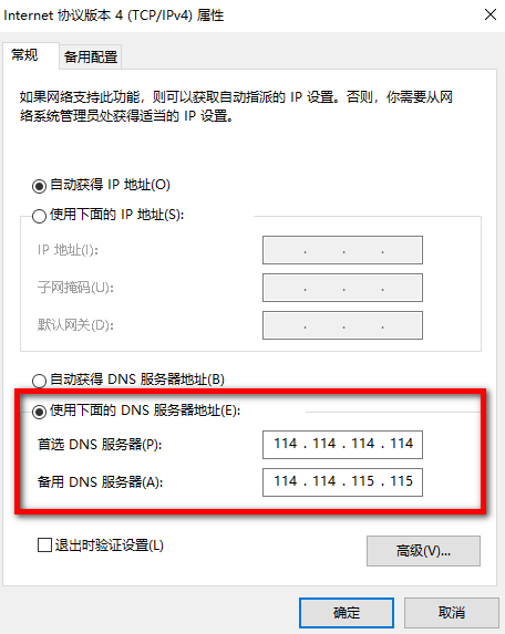 edge浏览器无法进入中国知网，但可以进入其他网站需要怎么解决