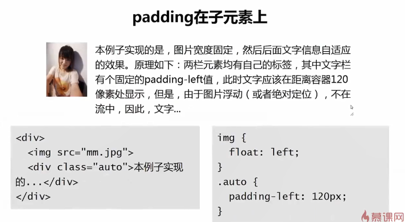 css-padding