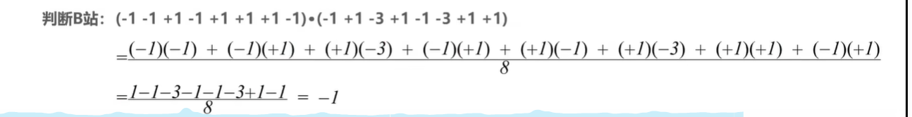 image-20240515201842850
