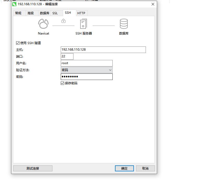 Mysql中创建用户并设置任何主机连接